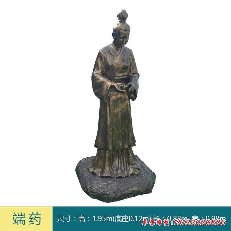 中醫制藥人物銅雕-端藥