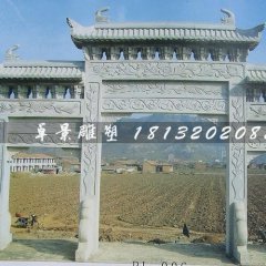 石牌樓，大理石三門石牌樓