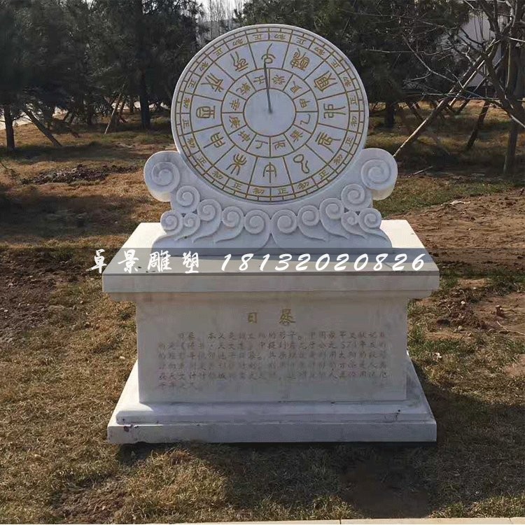 大理石日晷雕塑,校園景觀雕塑