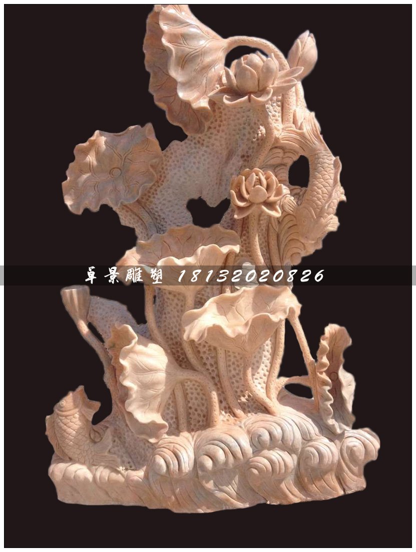 荷花景觀石雕,晚霞紅石雕