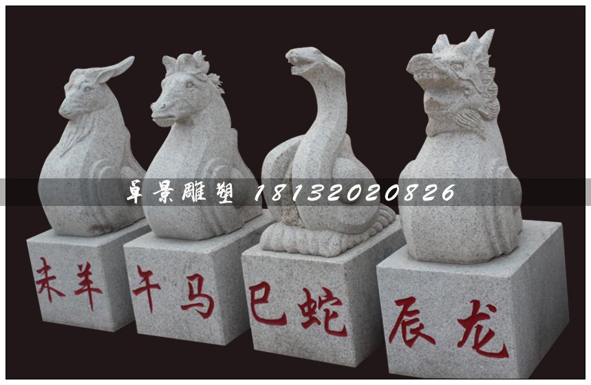 十二生肖石雕,大理石十二生肖雕塑 (3)