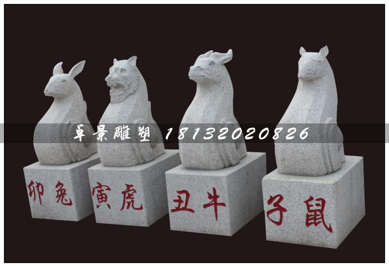十二生肖石雕,大理石十二生肖雕塑 (5)