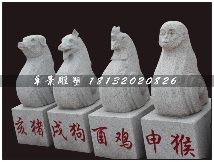 十二生肖石雕,大理石十二生肖雕塑 (4)