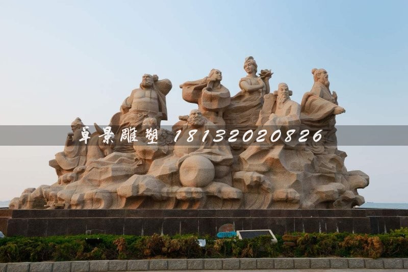 八仙過海石雕,廣場大理石神仙