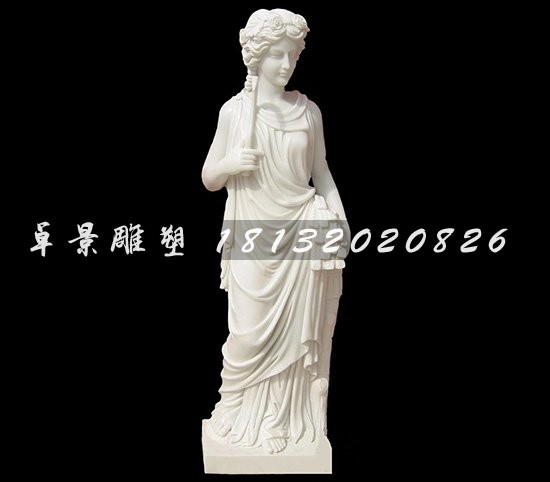 漢白玉人物雕塑,西方女人石雕