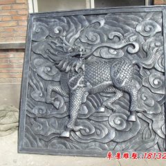 麒麟銅浮雕,鍛銅麒麟浮雕