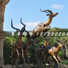 羚羊銅雕，景觀動物雕塑