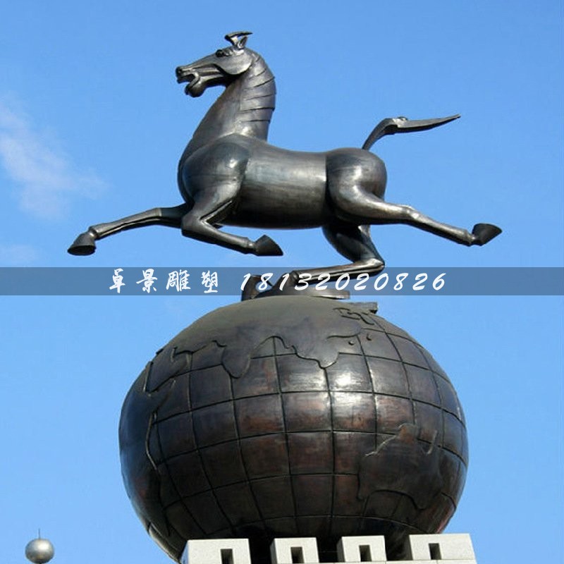 踩地球的馬銅雕,廣場(chǎng)銅馬雕塑
