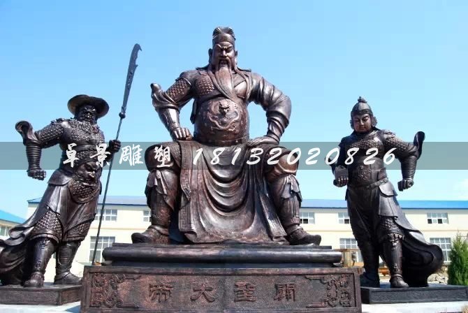 關公銅雕,古代人物銅雕