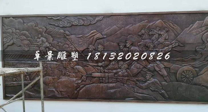 紅軍打仗浮雕,廣場紀念銅浮雕