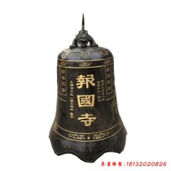 鑄銅鐘,銅鐘雕塑