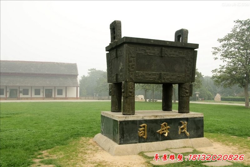 司母戊鼎,廣場銅鼎雕塑