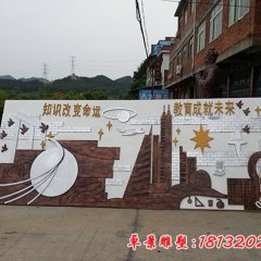 學校浮雕,學校不銹鋼浮雕,玻璃鋼浮雕