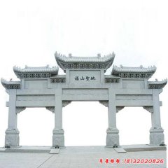 大理石三門景區牌坊雕塑