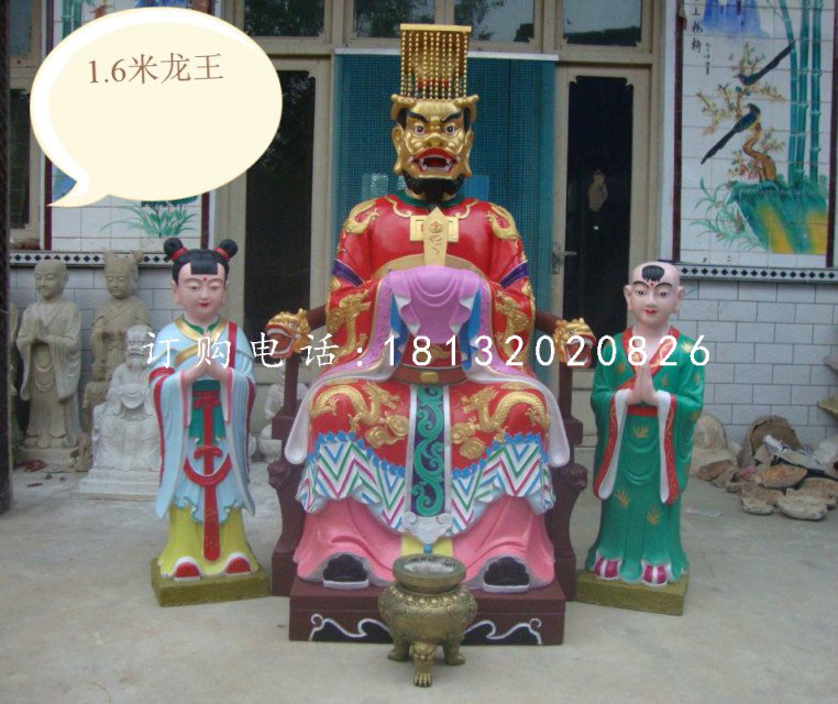 彩繪龍王雕塑,玻璃鋼神仙雕塑
