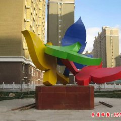 不銹鋼抽象彩色樹(shù)葉雕塑