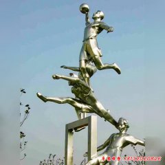 廣場(chǎng)運(yùn)動(dòng)人物不銹鋼