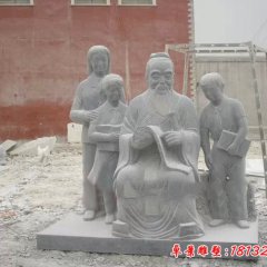 校園孔子和小學(xué)生石雕
