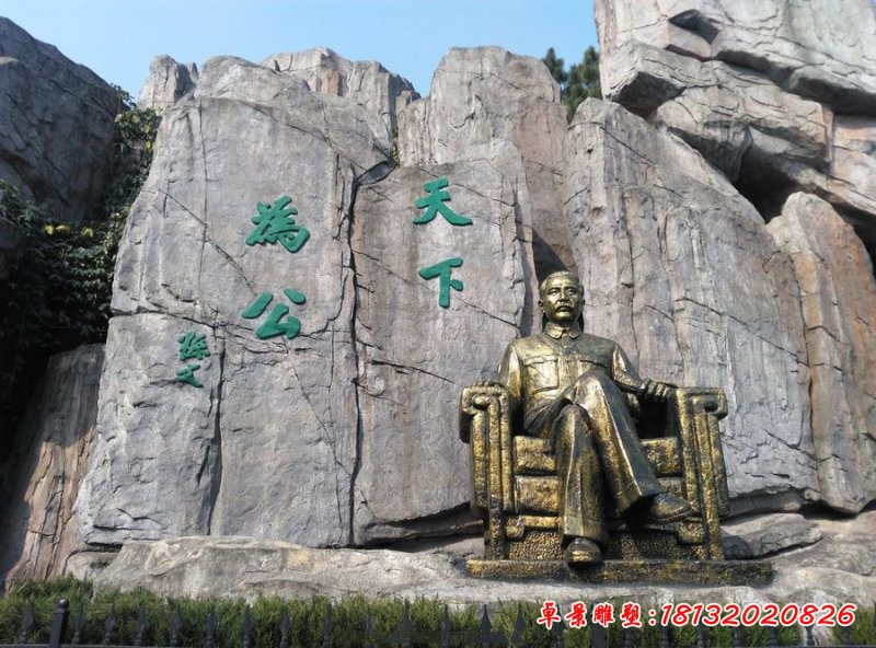 坐著的孫中山銅雕,偉人銅雕