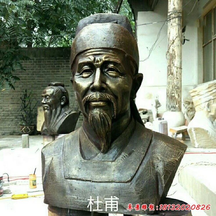 校園杜甫胸像銅雕,學校古代名人銅雕