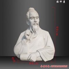石雕古代名醫張仲景頭像