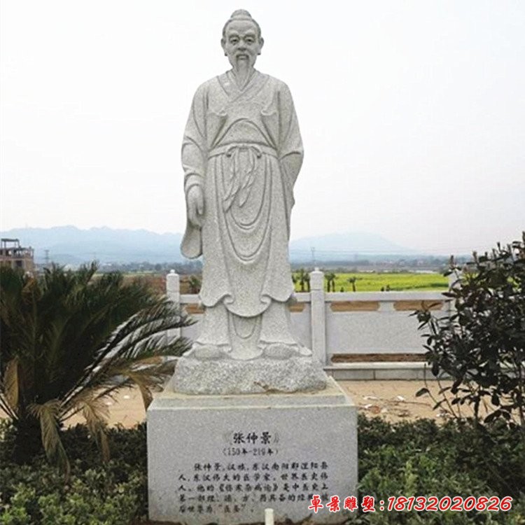 石雕張仲景,大理石古代名醫石雕