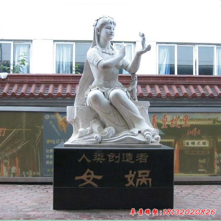 景區大理石女媧石雕