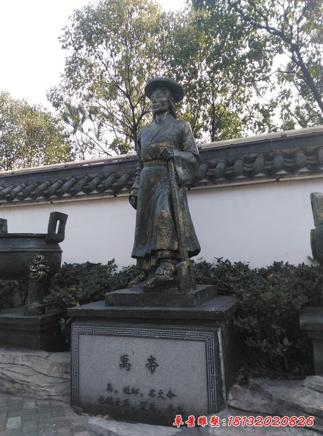大禹銅雕,古代人物銅雕