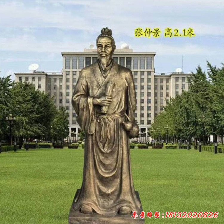 張仲景銅雕,醫院古代名醫銅雕