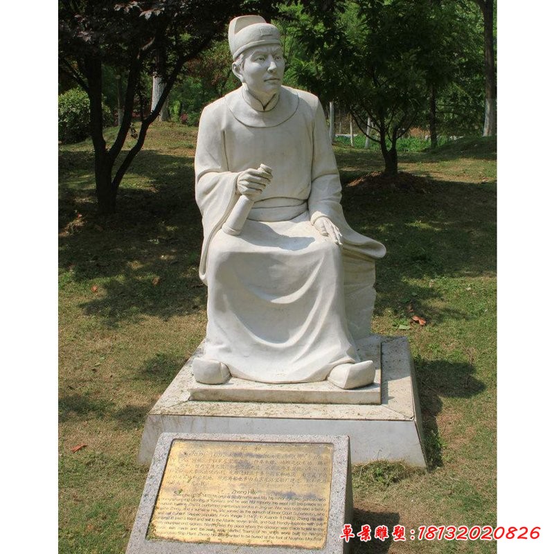 鄭和石雕,漢白玉古代名人石雕