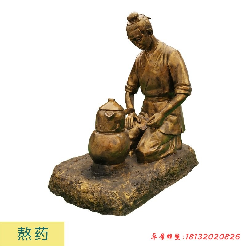 古代中醫藥制藥人物銅雕