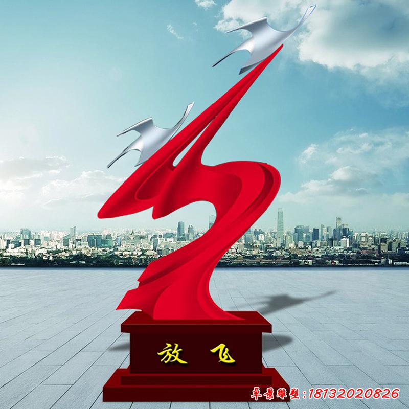 不銹鋼企業(yè)放飛標(biāo)志雕塑