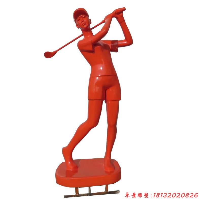 玻璃鋼仿真打高爾夫球人物雕塑