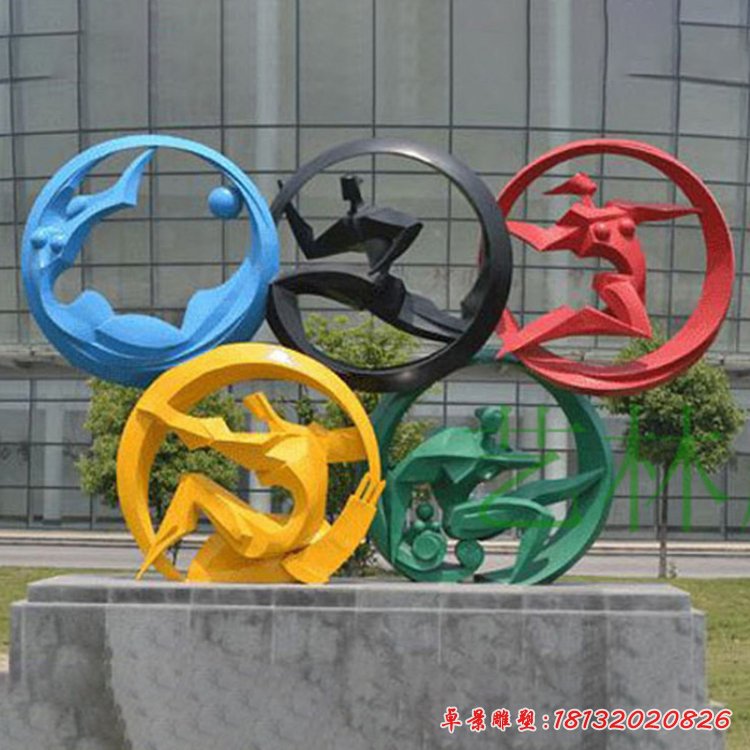 不銹鋼奧運(yùn)五環(huán)運(yùn)動(dòng)標(biāo)志雕塑