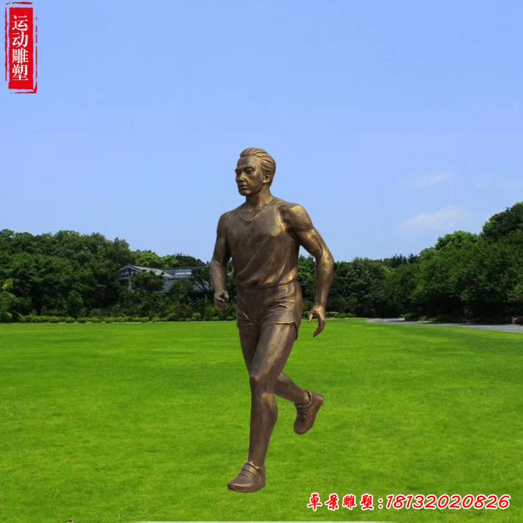 奔跑的運動人物銅雕