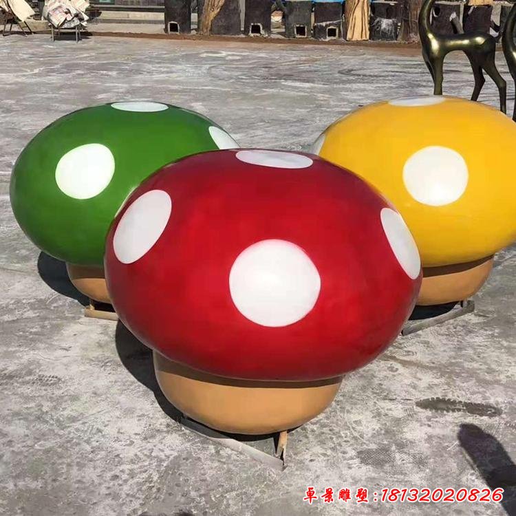 玻璃鋼蘑菇景觀雕塑