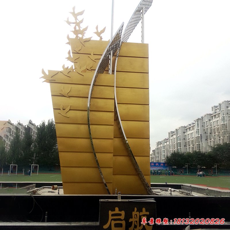 不銹鋼起航雕塑,帆船雕塑,校園不銹鋼雕塑 (4)