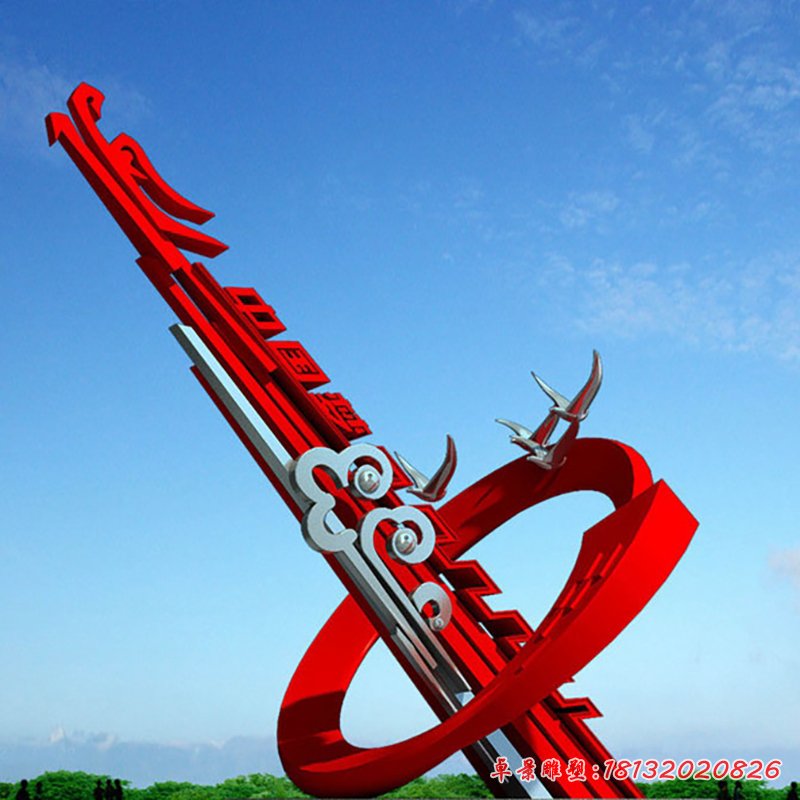 不銹鋼鑰匙撫琴 公園景觀雕塑