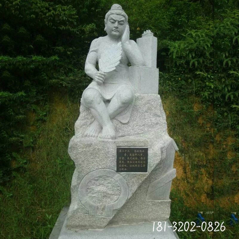 二十四孝石雕,公園人物石雕 (1)