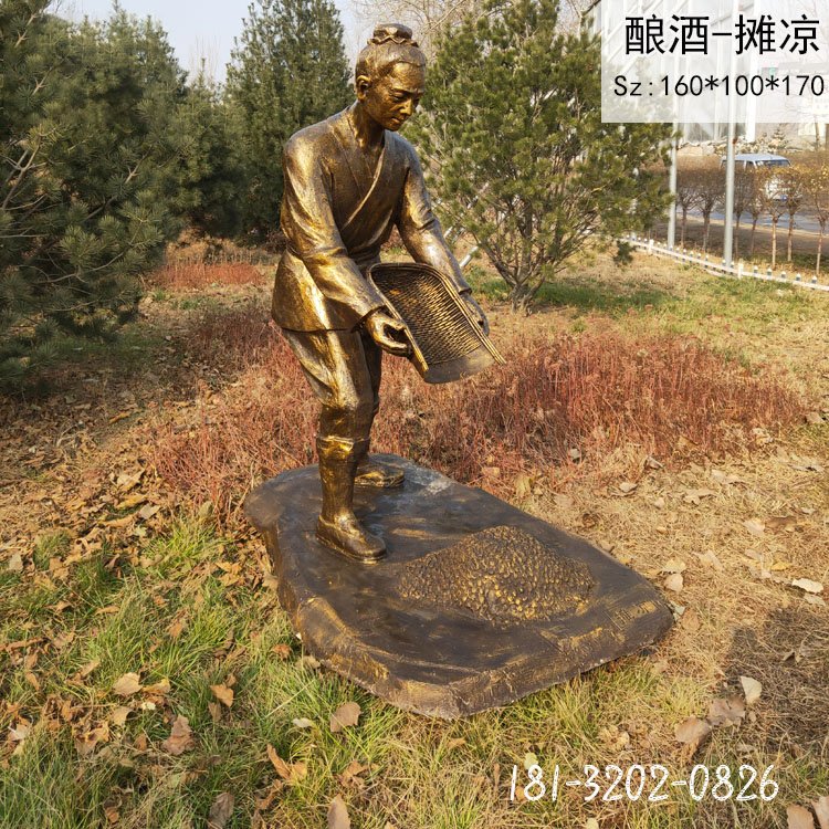 釀酒攤涼人物銅雕