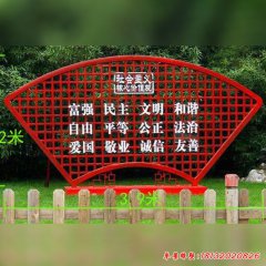 不銹鋼公園標識牌雕塑