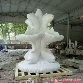 漢白玉魚石雕