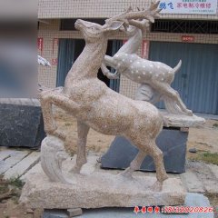 動態石雕鹿