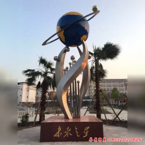 校訓景觀雕塑