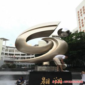 景觀標志雕塑