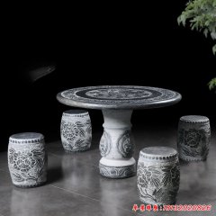 仿古石雕桌椅