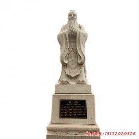 城市廣場人物石雕