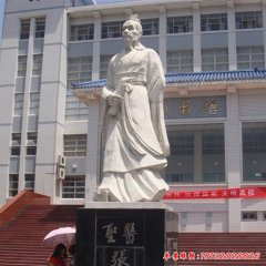 中醫雕塑人物