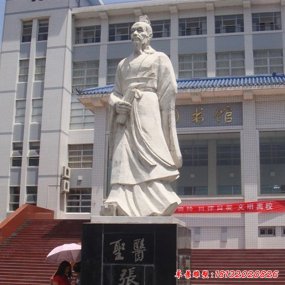 中醫雕塑人物