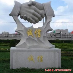 企事業單位景觀雕塑